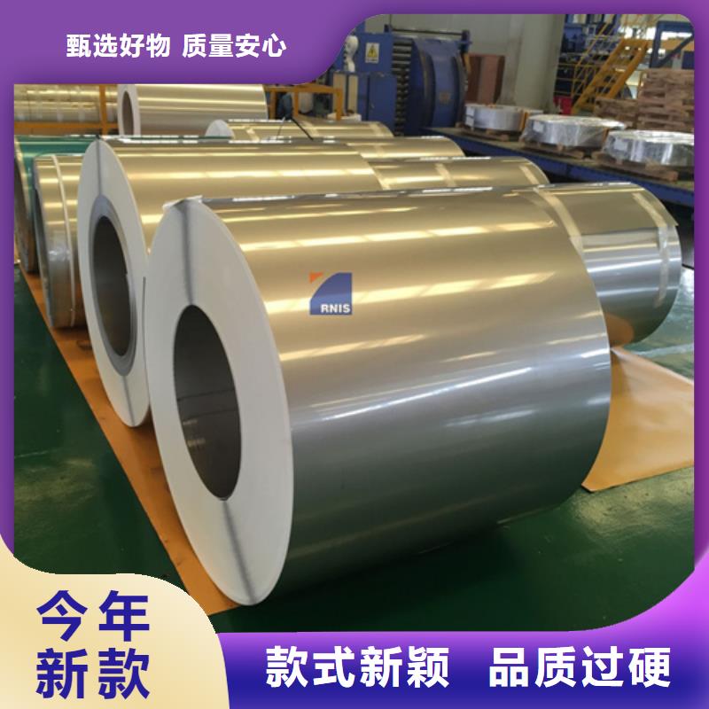 南京310不锈钢带质量可靠的厂家