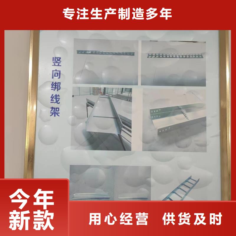 广东电缆桥架质量广受好评