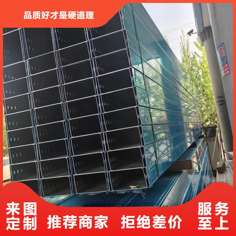 好消息：北京不锈钢槽式桥架厂家优惠直销