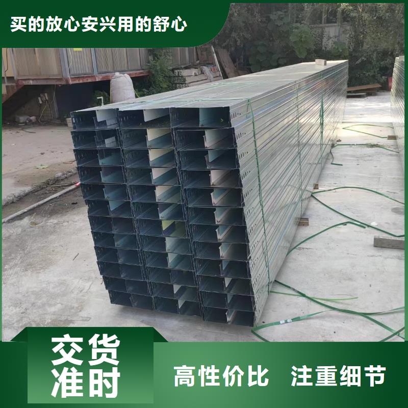 台州有现货的不锈钢槽式桥架销售厂家