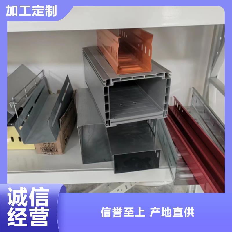 杭州质量可靠的铝合金电缆桥架生产厂家