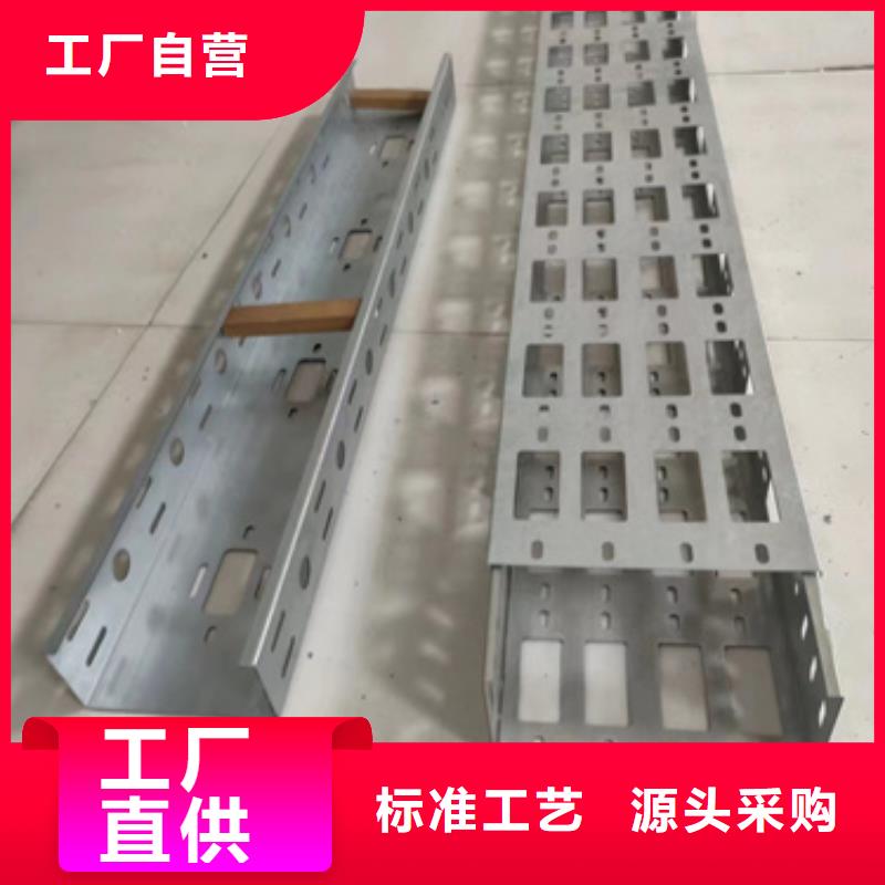 咸宁梯式电缆桥架	品牌保证
