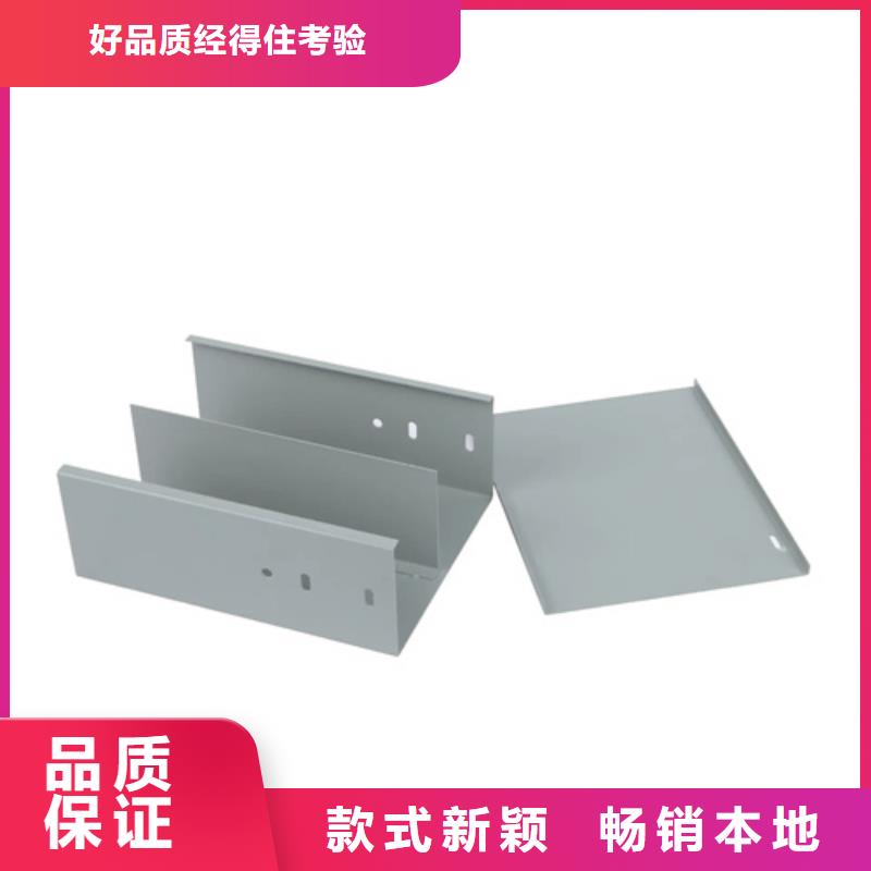 萍乡不锈钢槽式桥架品质高于同行