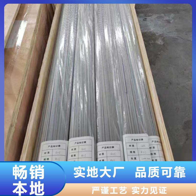 桂林用户喜爱的S30409不锈钢棒生产厂家