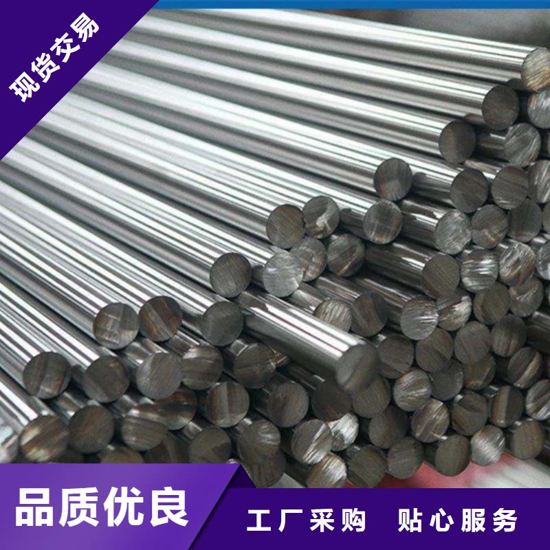 漳州信誉好的304L不锈钢棒生产厂家