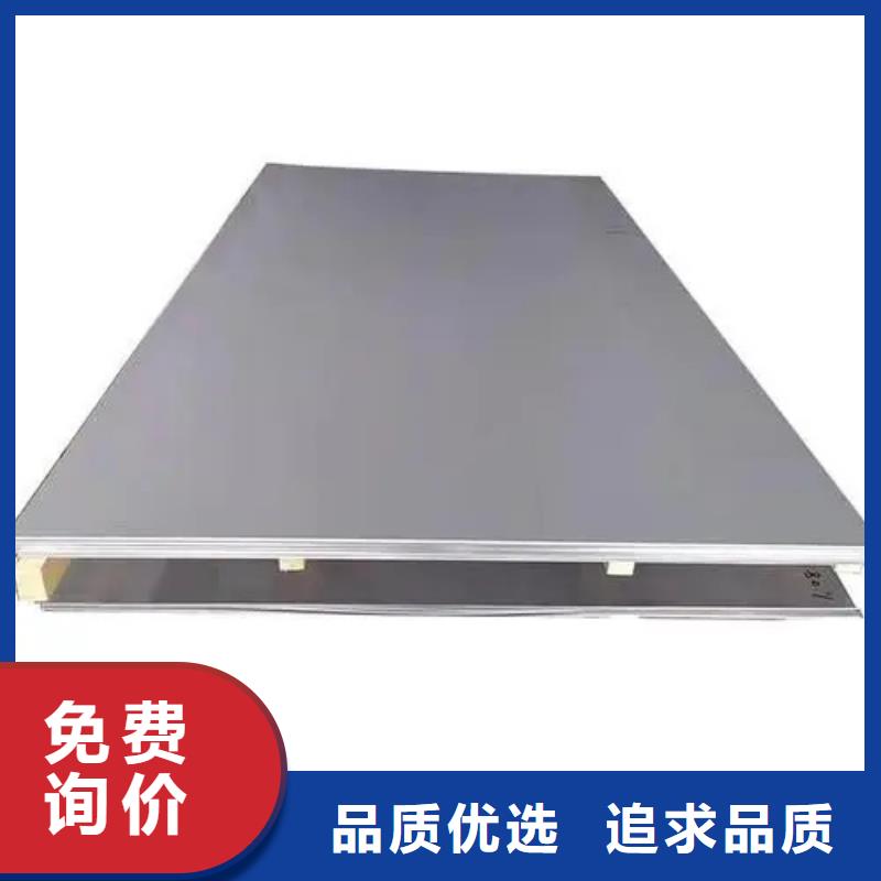 上海优质哈氏合金B2钢板的公司