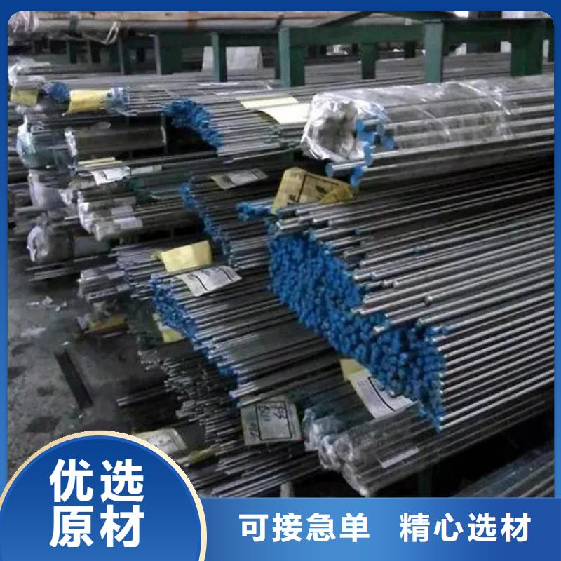 阳江Inconel718合金钢管生产厂家有样品