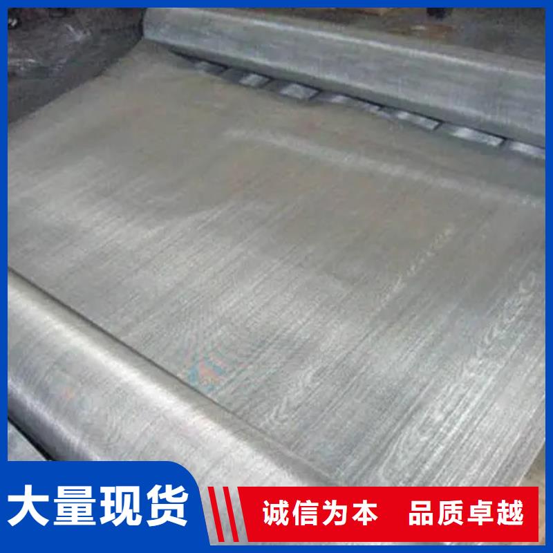 选GH2132 无缝管丝材焊丝板材Inconel718定制认准文泽金属制品有限公司