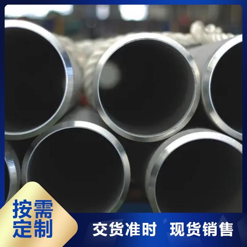 萍乡Inconel718合金钢管、Inconel718合金钢管价格
