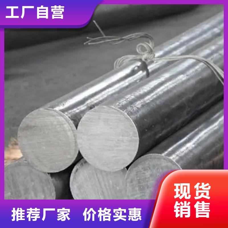 白银镍基高温合金GH2132钢板棒管-实体厂家