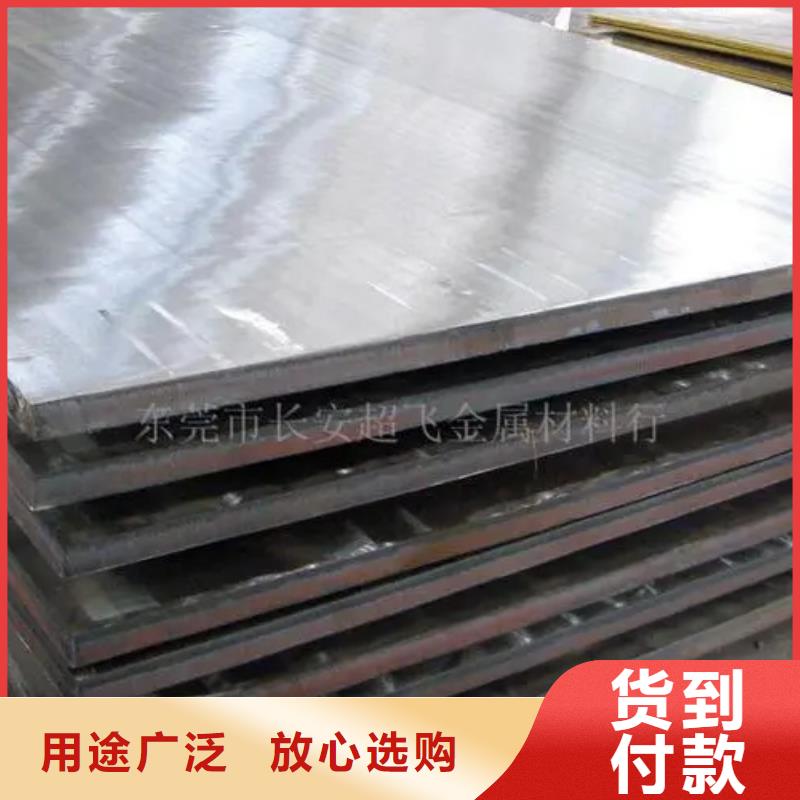 生产GH2132无缝管丝材焊丝板材Inconel718定制的厂家当地公司