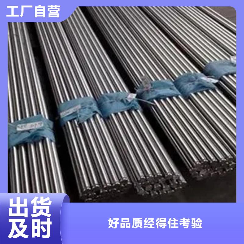 高温合金 板材圆棒 锻件管材 湘潭品牌厂家价格优惠