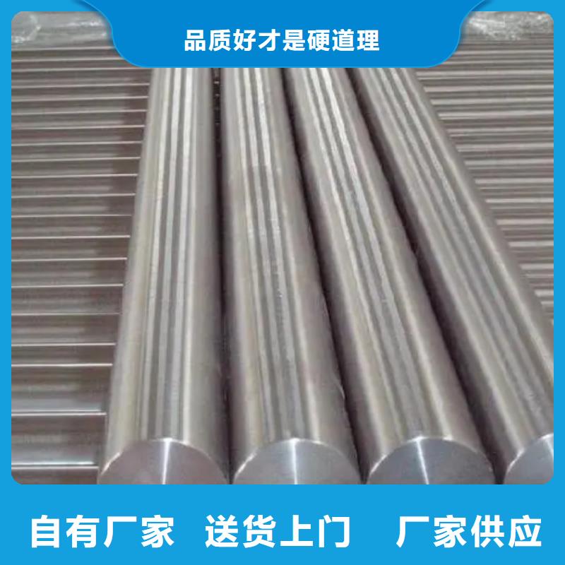 上海N07718英科乃尔管-批发价格-优质货源
