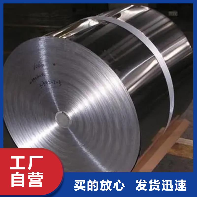 温州GH4141高温合金钢板圆棒圆管 -GH4141高温合金钢板圆棒圆管 质量有保障