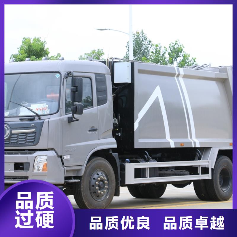 东风锦程垃圾清运车品质高于同行本地制造商