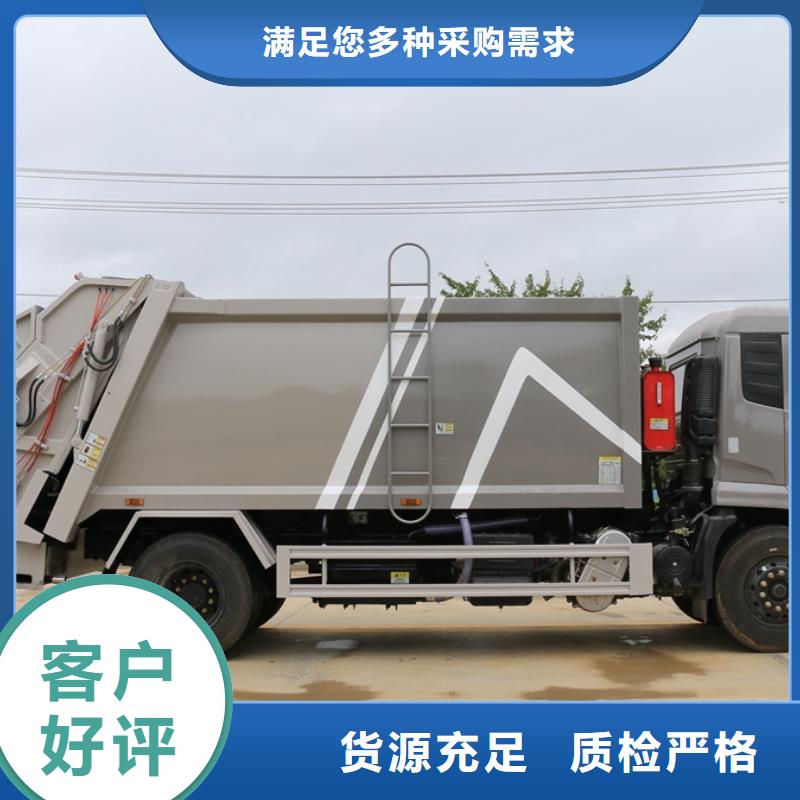 晋城凯力10吨新能源垃圾车、凯力10吨新能源垃圾车厂家-发货及时