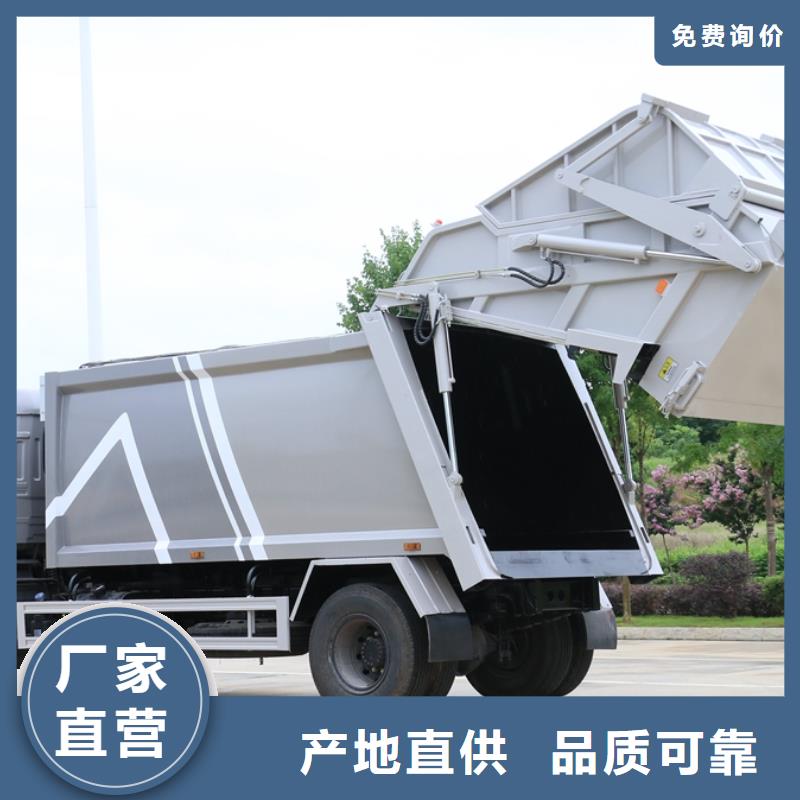江西本地的10吨压缩垃圾车多少钱实体厂家