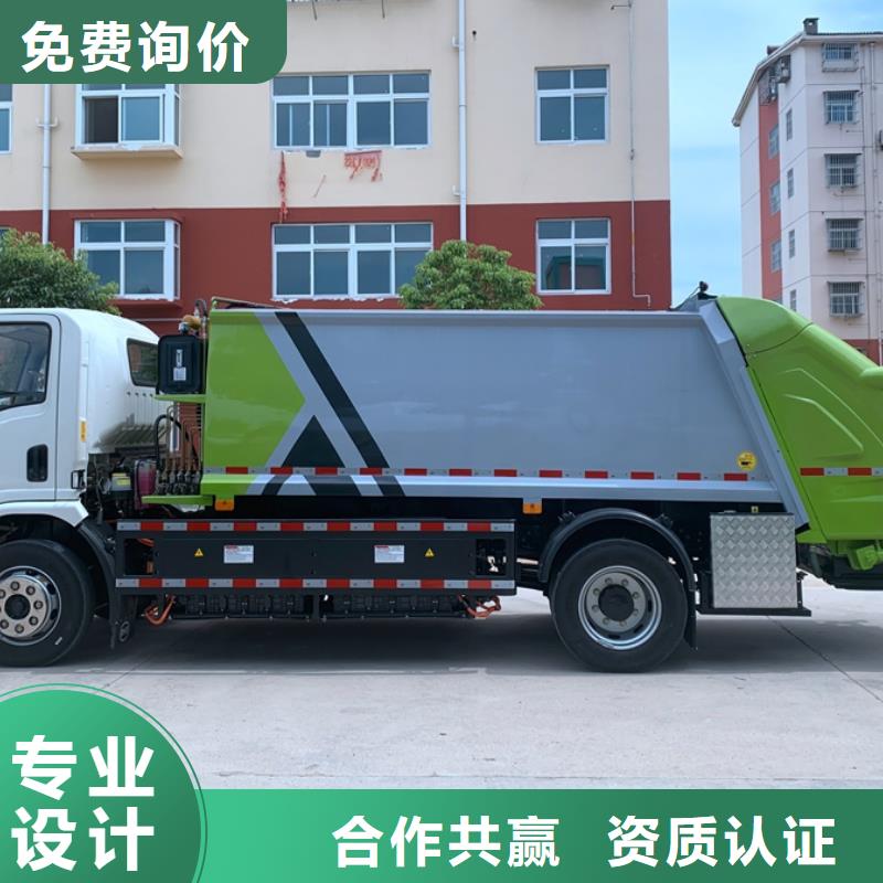 青海供应批发上蓝牌的8吨环卫垃圾车-保量