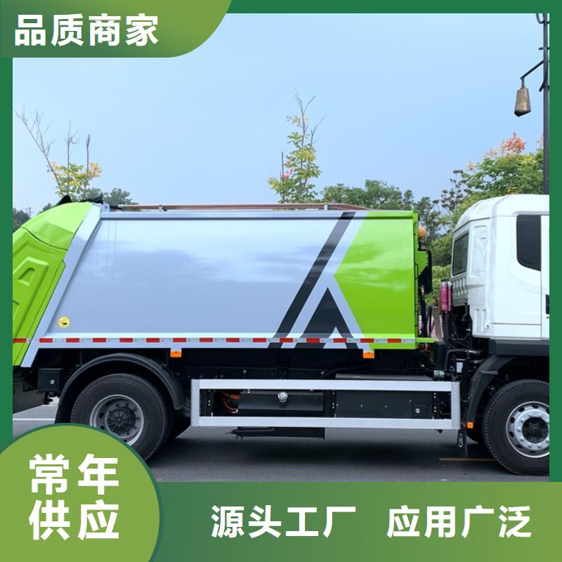 江淮6方电动垃圾车厂家值得信赖同城货源