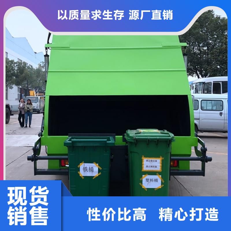 快速高效:黔西南垃圾车价格多少钱一辆厂家