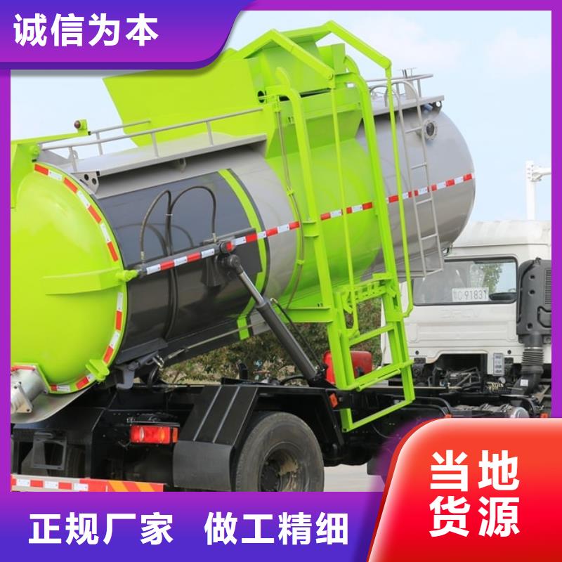 扬州优质跃进20吨勾臂垃圾车的供货商