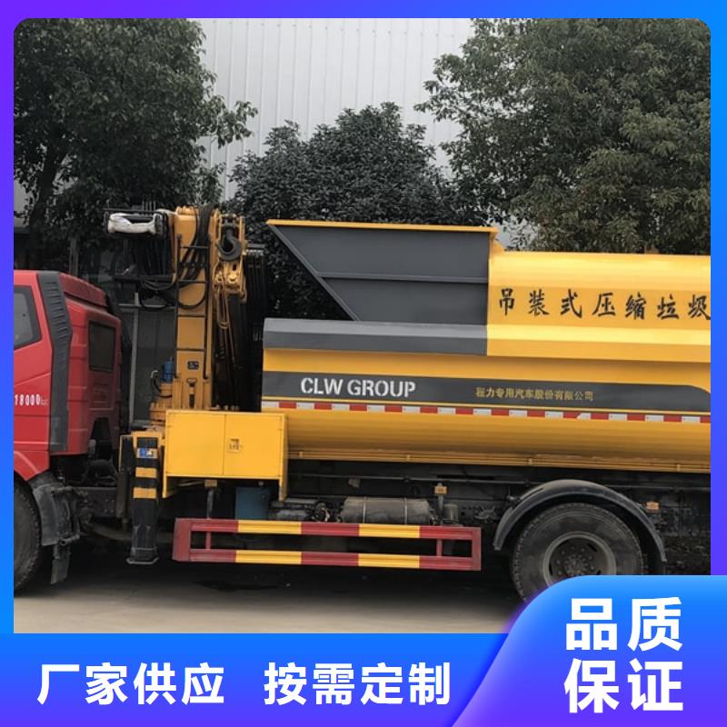 锦州14吨压缩垃圾车规格齐全的厂家