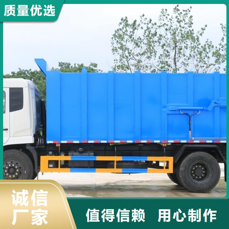 锦州批发垃圾车图片大全的厂家