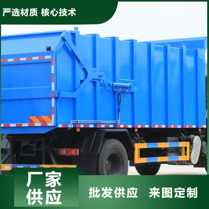 贺州质量可靠的江淮8吨侧装压缩垃圾车供货商