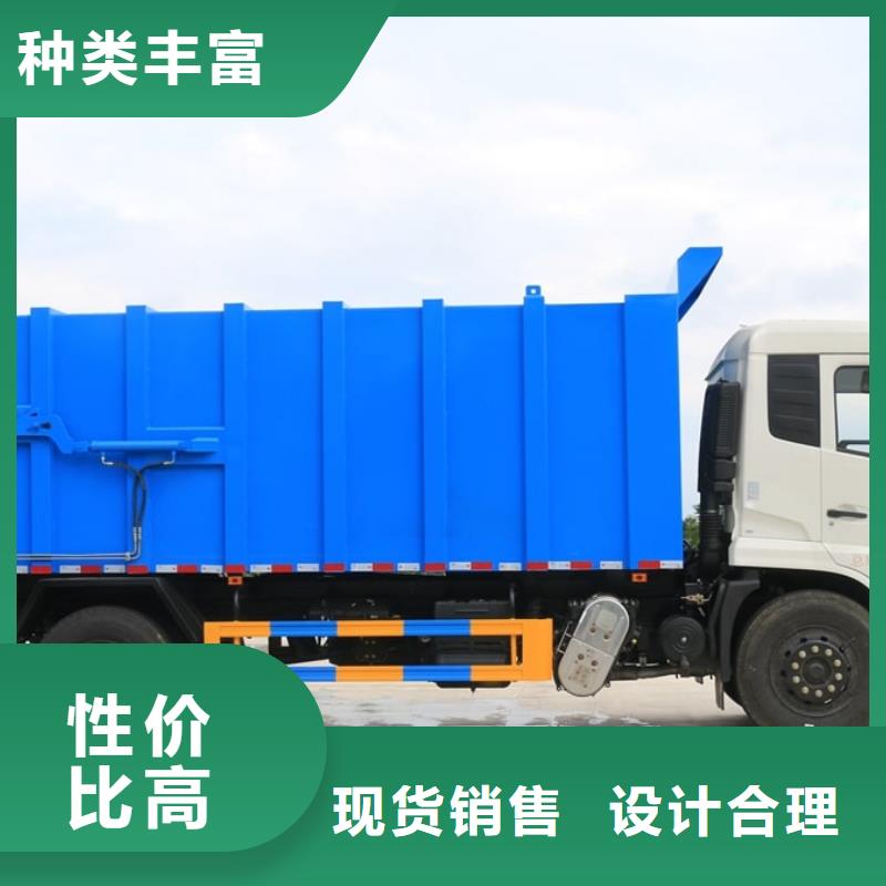 临汾东风8吨压缩式垃圾车-东风8吨压缩式垃圾车品质保证