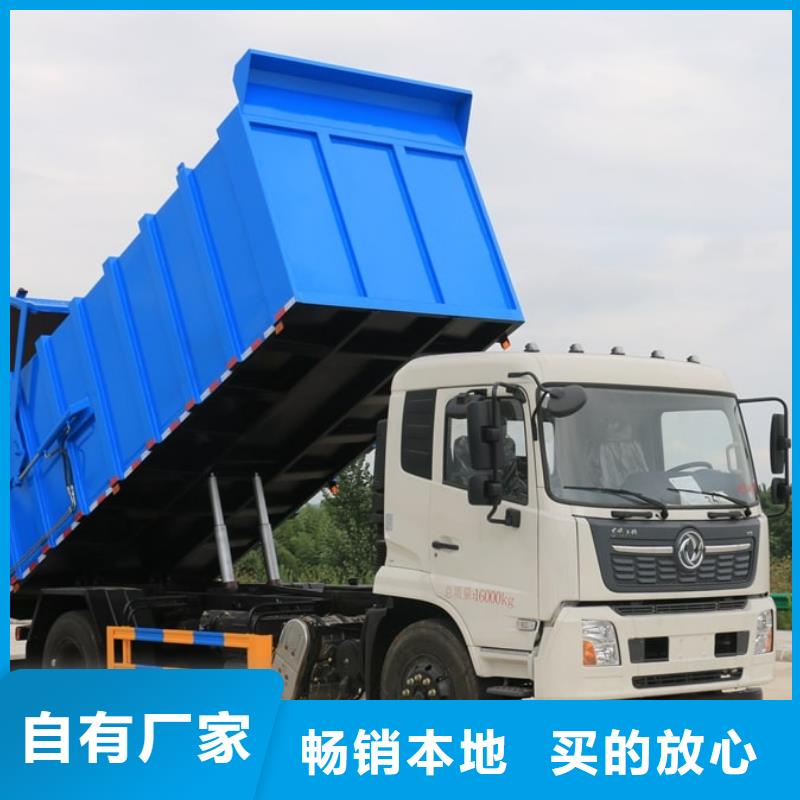 生产销售福田3吨摆臂垃圾车厂家