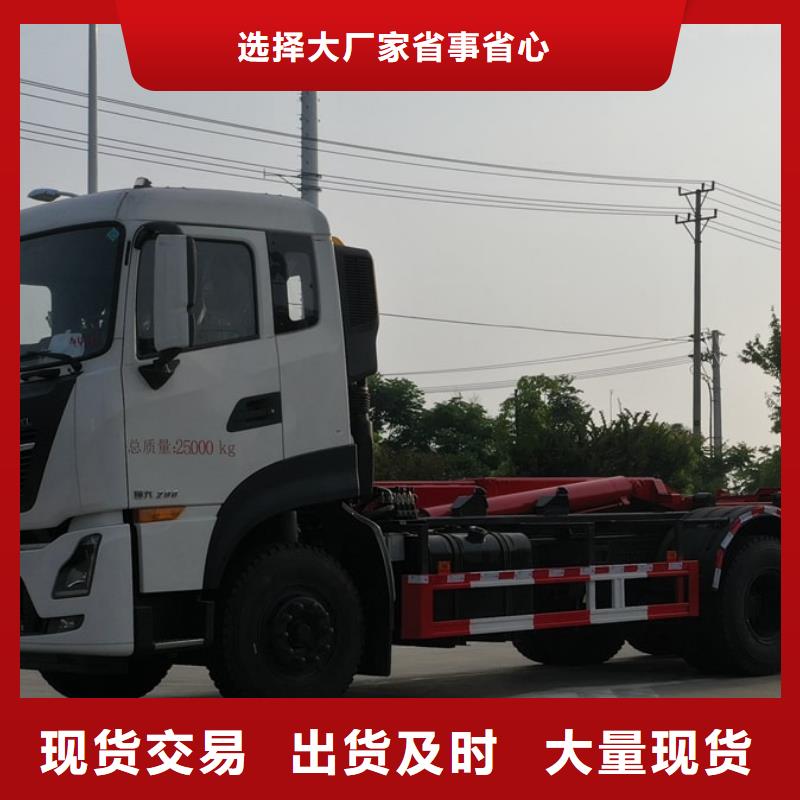 生产销售#大同江铃18吨桶装垃圾车#的厂家