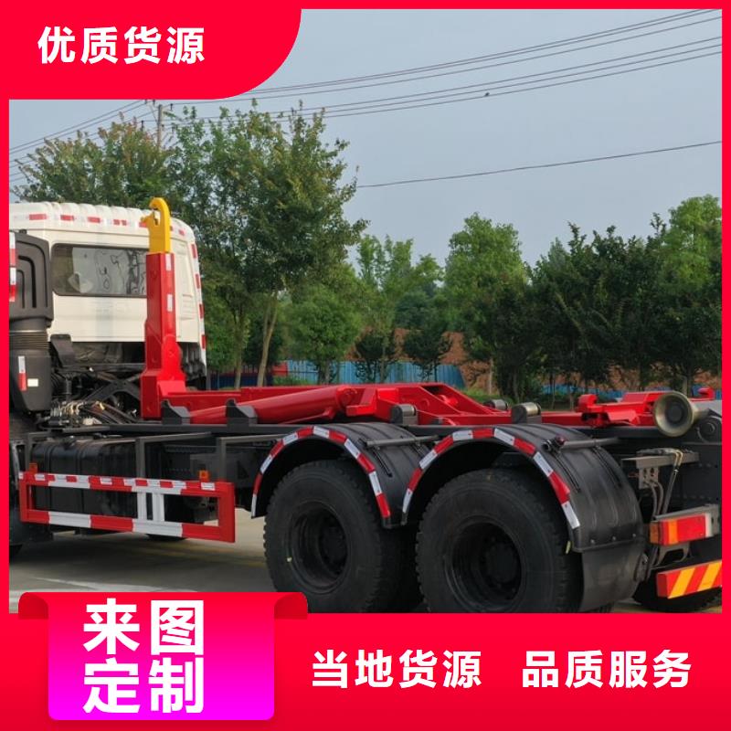 郴州江淮3吨摆臂垃圾车-用心做产品