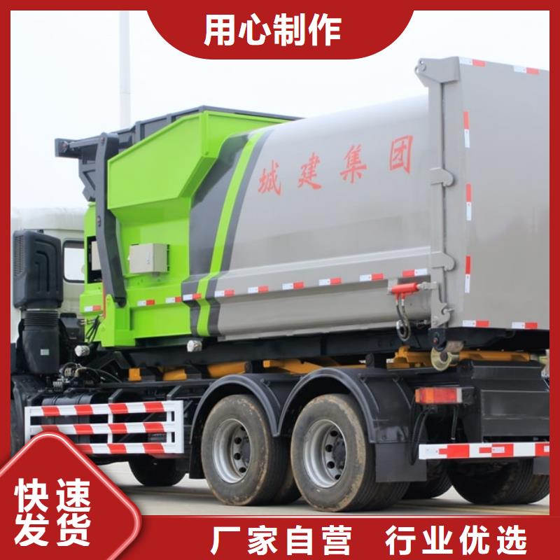 甄选：滨州福田5吨摆臂垃圾车供货商