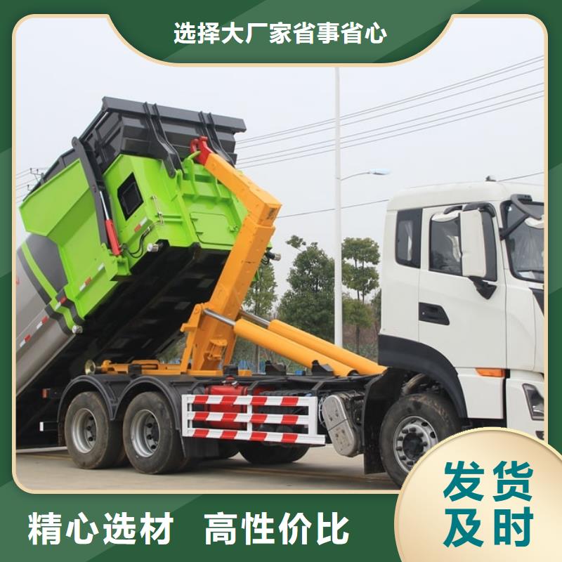 杭州垃圾车电动四轮垃圾车厂家厂家供应