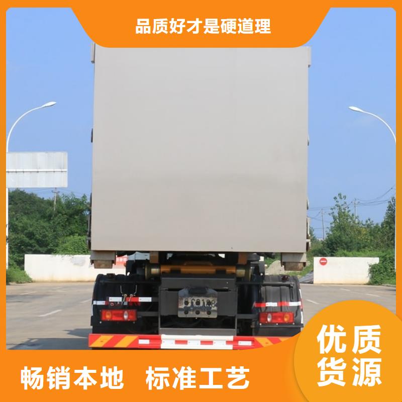 阳江20吨垃圾车厂家厂家当天发货