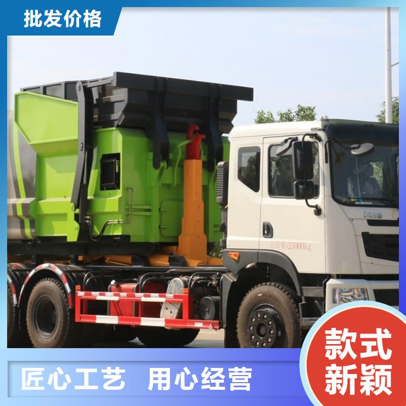 内江垃圾车视频、垃圾车视频生产厂家-质量保证