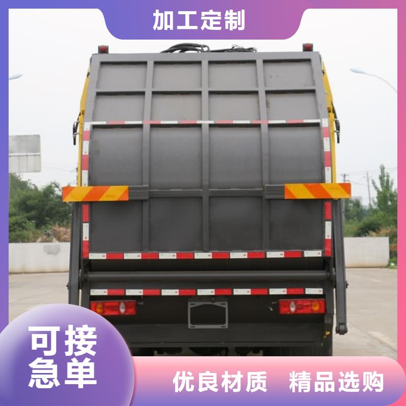 上海闵行环卫垃圾车厂家量身定制