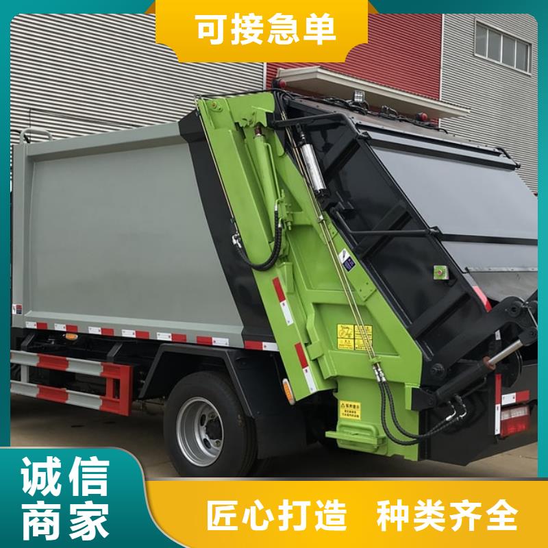 选跃进2吨压缩式垃圾车-实体厂家可定制
