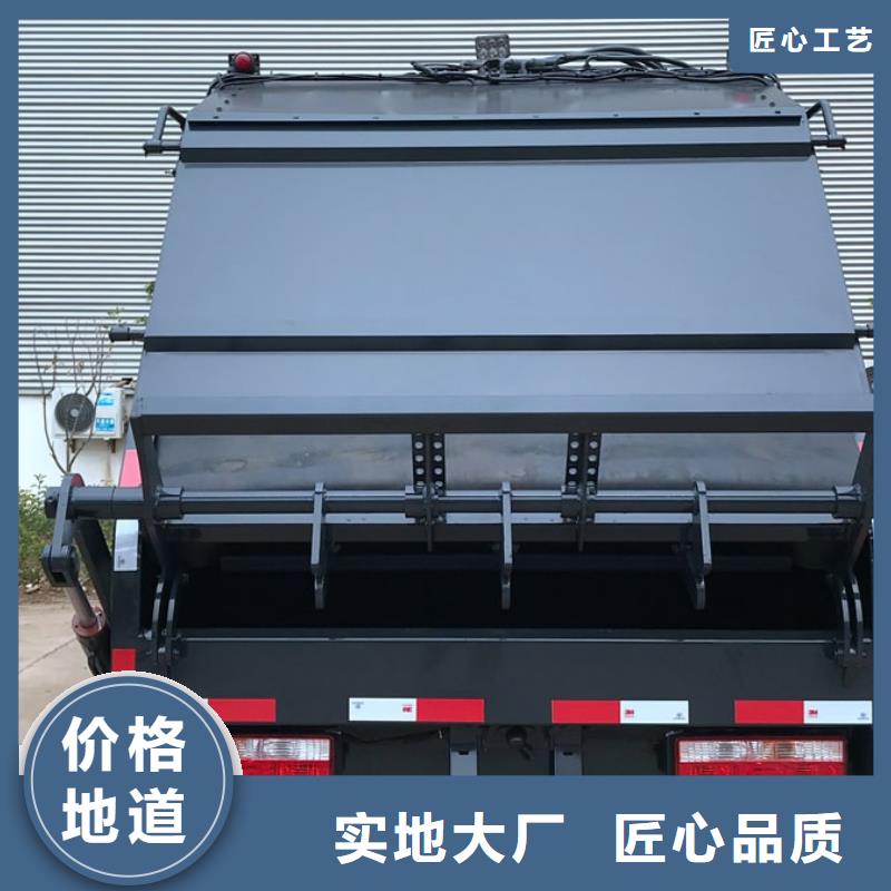 欢迎访问##成都跃进25吨后装压缩垃圾车价格##