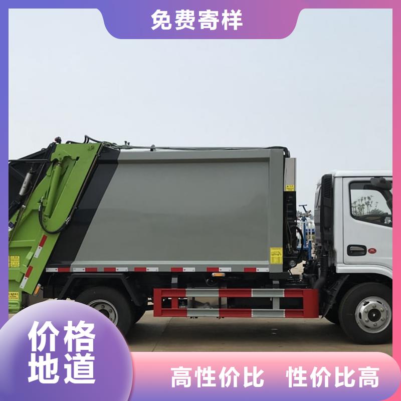 扬州江淮3方环卫垃圾车厂家值得信赖