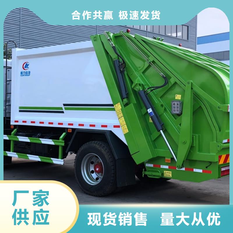 小型环卫垃圾车找程力专用汽车股份有限公司