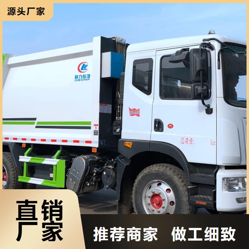 锦州现货供应上蓝牌的3吨环卫垃圾车_厂家/供应