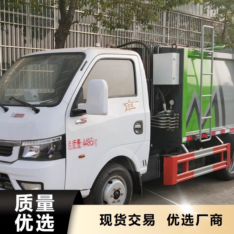郑州20吨垃圾车厂家电话询价