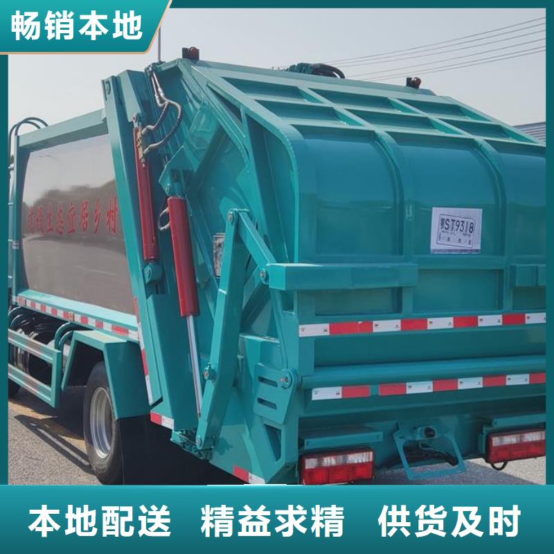 十堰供应福田20吨垃圾压缩车的公司