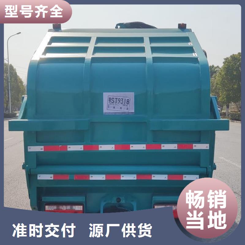 青岛上蓝牌的8吨对接垃圾车-上蓝牌的8吨对接垃圾车口碑好
