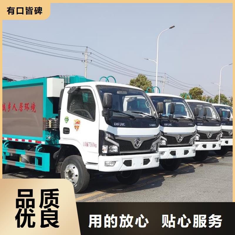 福田10吨环卫垃圾车生产厂家-型号齐全