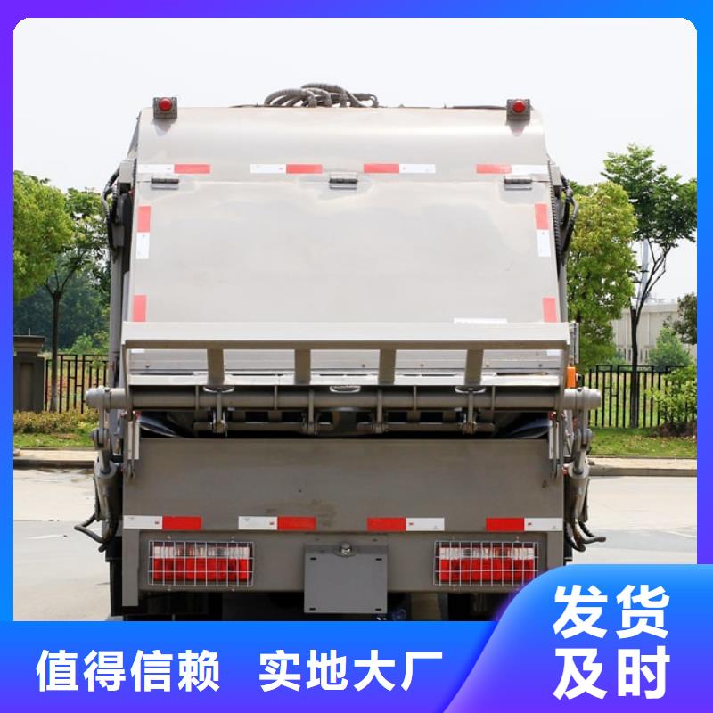忻州优质14吨压缩垃圾车的公司