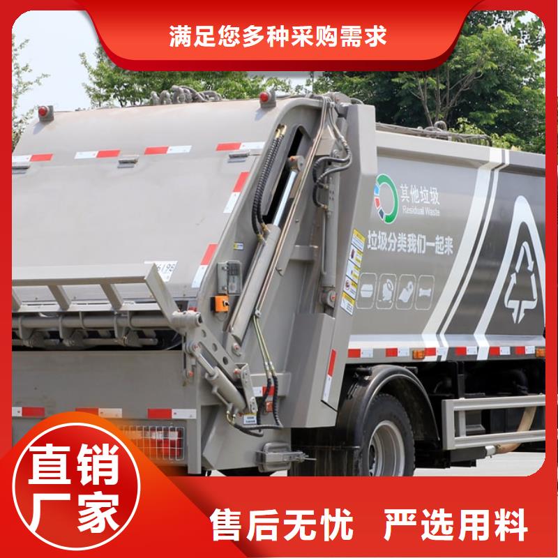 广州经验丰富的福田18吨压缩式垃圾车供货商
