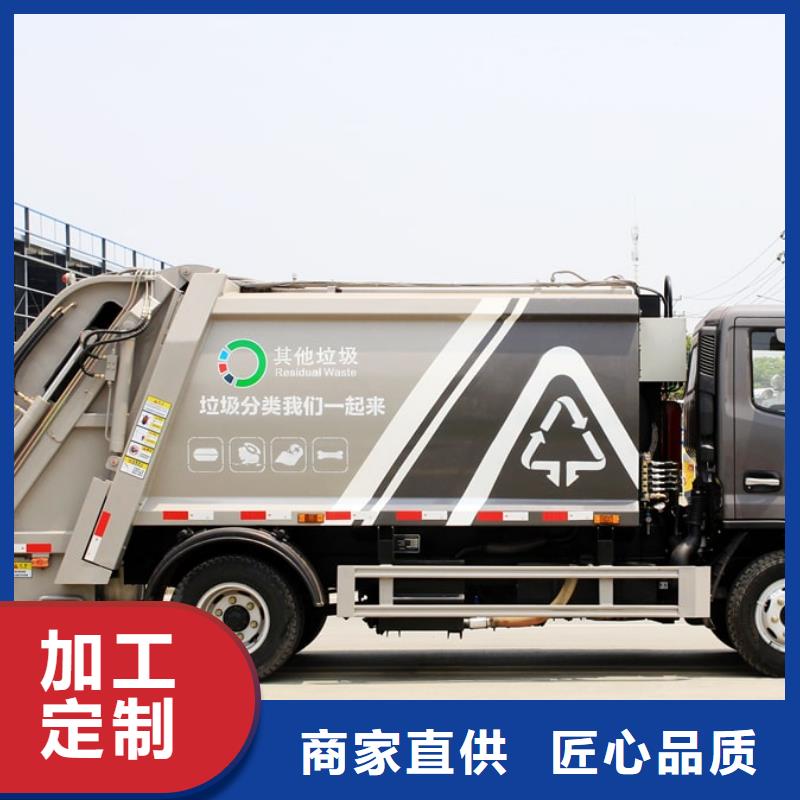 锦州专业销售江淮25吨压缩式垃圾车-保质