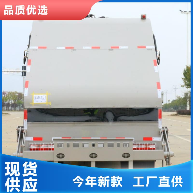 【图】广州垃圾车价格多少钱一辆厂家